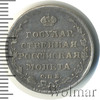 Полуполтинник R, Петров - 2 рубля., Аукцион: Wolmar VIP за 112 223 RUB