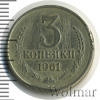 3 копейки. ПРОБНАЯ в другом металле, Аукцион: Wolmar VIP за 37 692 RUB