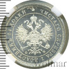 25 копеек R, Аукцион: Wolmar VIP за 26 078 RUB