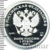 1 рубль. Следственный комитет Российской Федерацмм, Аукцион: Wolmar VIP за 2 592 RUB