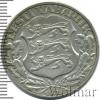 2 кроны. Эстония, Аукцион: Wolmar VIP за 3 984 RUB