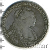 1 рубль RR. Петров - 2,5 рубля., Аукцион: Wolmar VIP за 17 895 RUB