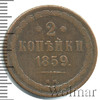 2 копейки, Аукцион: Wolmar VIP за 3 793 RUB
