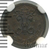 1/4 копейки, Аукцион: Wolmar VIP за 14 475 RUB