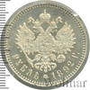 1 рубль, Аукцион: Wolmar VIP за 366 665 RUB