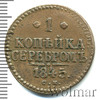 1 копейка, Аукцион: Wolmar VIP за 2 055 RUB