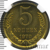 5 копеек, Аукцион: Wolmar VIP за 41 000 RUB