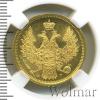 5 рублей, Аукцион: Wolmar VIP за 244 443 RUB