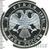 3 рубля. А.А. Иванов, Аукцион: Wolmar VIP за 5 386 RUB