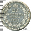 20 копеек, Аукцион: Wolmar VIP за 18 794 RUB