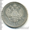 1 рубль, Аукцион: Wolmar VIP за 84 054 RUB