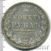 1 рубль Петров - 1,5 рубля., Аукцион: Wolmar VIP за 30 442 RUB