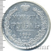 1 рубль RR, Ильин - 5 рублей., Аукцион: Wolmar VIP за 184 500 RUB