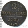 2 копейки Петров - 0,5 рубля., Аукцион: Wolmar VIP за 1 435 RUB