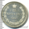 25 копеек R, Петров - 0,75 рублей., Аукцион: Wolmar VIP за 18 450 RUB