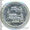 150 рублей. Античные колесницы. Игры XXII Олимпиады, Аукцион: Wolmar VIP за 43 418 RUB
