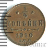 1/4 копейки, Аукцион: Wolmar VIP за 7 483 RUB