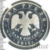 2 рубля. Пианист С.Т. Рихтер, Аукцион: Wolmar VIP за 6 943 RUB
