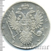 1 рубль RR, Аукцион: Wolmar VIP за 51 167 RUB