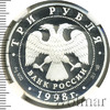 3 рубля. Нило-Столобенская пустынь, Аукцион: Wolmar VIP за 9 637 RUB