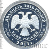 25 рублей. Павловский дворцово-парковый ансамбль, Павловск, г. Санкт-Петербург, Аукцион: Wolmar VIP за 12 224 RUB