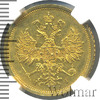 5 рублей, Аукцион: Wolmar VIP за 177 688 RUB