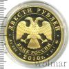 200 рублей. Шорт-трек, Аукцион: Wolmar VIP за 52 254 RUB