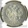 1 рубль R, Аукцион: Wolmar VIP за 553 332 RUB