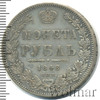 1 рубль Петров - 1,5 рубля., Аукцион: Wolmar VIP за 18 222 RUB