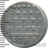 Гривенник R, Аукцион: Wolmar VIP за 118 272 RUB