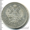 1 рубль, Аукцион: Wolmar VIP за 80 767 RUB