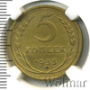 5 копеек, Аукцион: Wolmar VIP за 57 048 RUB