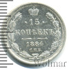 15 копеек, Аукцион: Wolmar VIP за 16 665 RUB