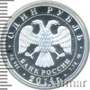 1 рубль. БЕ-200, Аукцион: Wolmar VIP за 3 333 RUB
