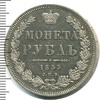 1 рубль Петров - 1,5 рубля., Аукцион: Wolmar VIP за 91 537 RUB
