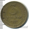 3 копейки, Аукцион: Wolmar VIP за 27 776 RUB