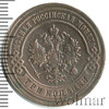 3 копейки, Аукцион: Wolmar VIP за 2 546 RUB