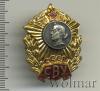 Знак СВУ с ученическим билетом Суворовца. СССР, Аукцион: Wolmar VIP за 3 075 RUB