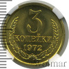 3 копейки, Аукцион: Wolmar VIP за 5 554 RUB