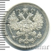 15 копеек, Аукцион: Wolmar VIP за 16 665 RUB