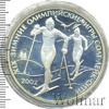 3 рубля. XIX зимние Олимпийские игры 2002 г., Солт-Лейк-Сити, США, Аукцион: Wolmar VIP за 3 632 RUB