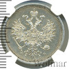 20 копеек. NGS русский, Аукцион: Wolmar VIP за 38 887 RUB