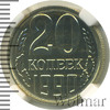 20 копеек, Аукцион: Wolmar VIP за 569 RUB