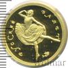 50 рублей. Русский балет, Аукцион: Wolmar VIP за 31 774 RUB