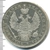 1 рубль Петров - 1,5 рубля., Аукцион: Wolmar VIP за 91 537 RUB