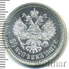 50 копеек  R, Аукцион: Wolmar VIP за 355 375 RUB