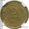 3 копейки, Аукцион: Wolmar VIP за 14 158 RUB