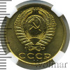 3 копейки, Аукцион: Wolmar VIP за 5 554 RUB
