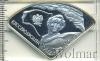 10 злотых. Польша, Аукцион: Wolmar VIP за 1 157 RUB