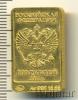 100 рублей. Леопард. XXII Олимпийские зимние игры и XI Паралимпийские зимние игры 2014 года в г. Сочи, Аукцион: Wolmar VIP за 79 998 RUB